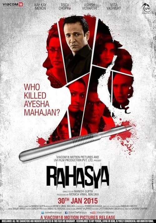 Rahasya film posteri